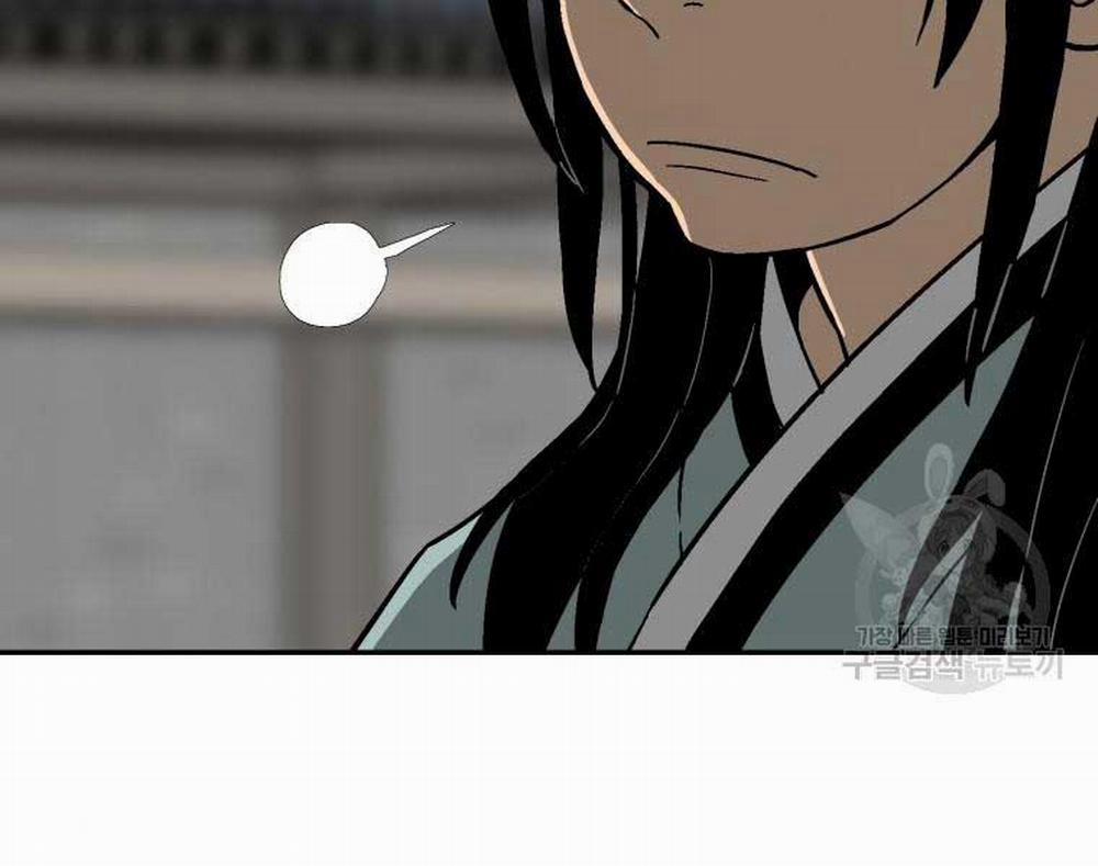 Vĩ Linh Kiếm Tiên 8 trang 26