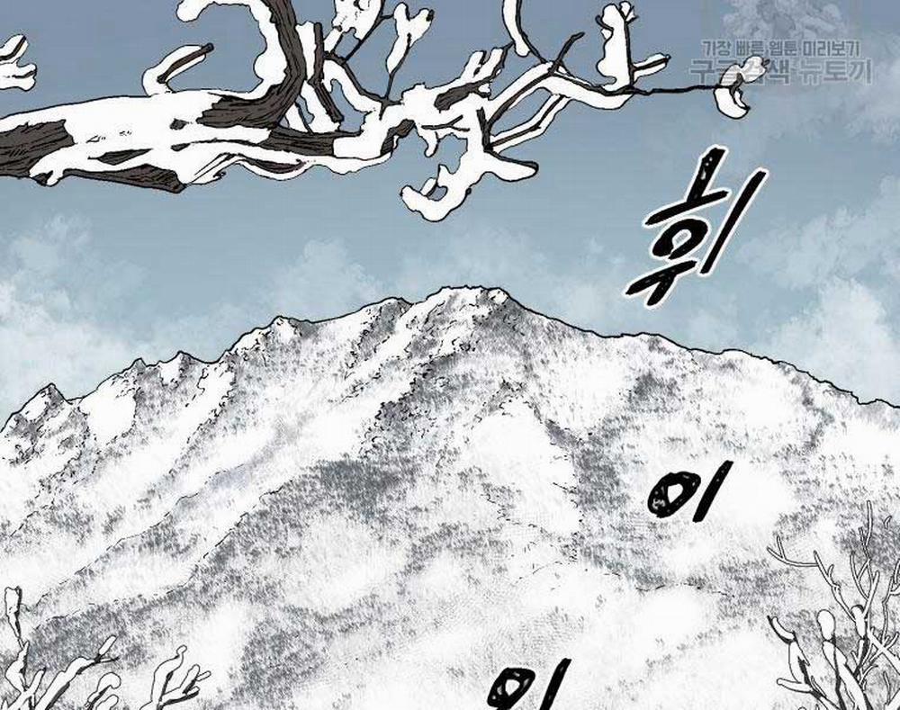 Vĩ Linh Kiếm Tiên 8 trang 34