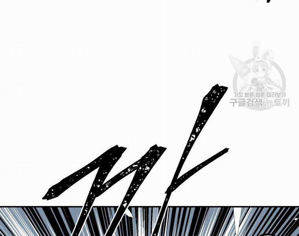 Vĩ Linh Kiếm Tiên 8 trang 41