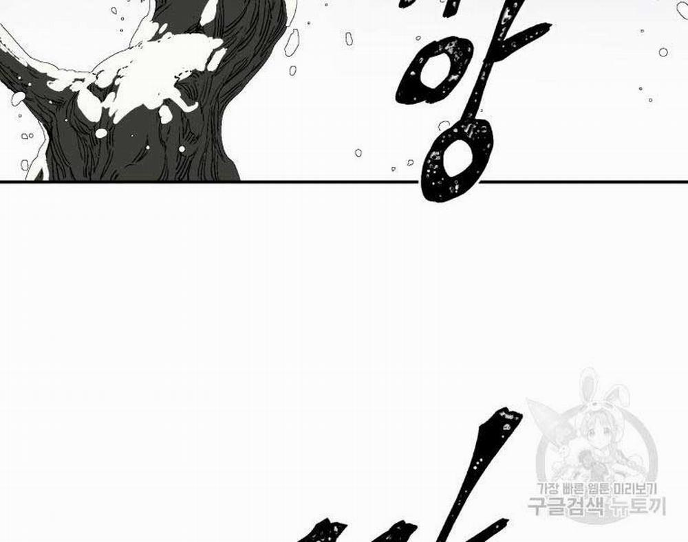 Vĩ Linh Kiếm Tiên 8 trang 46