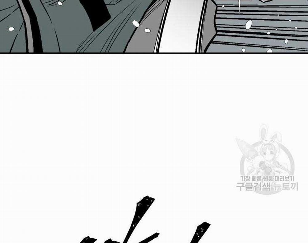 Vĩ Linh Kiếm Tiên 8 trang 52