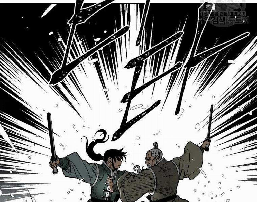 Vĩ Linh Kiếm Tiên 8 trang 60