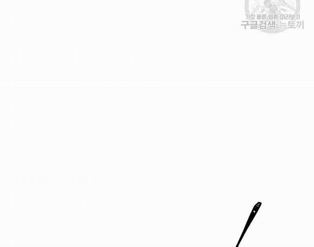 Vĩ Linh Kiếm Tiên 8 trang 97