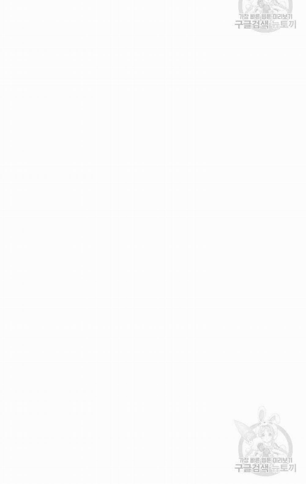 Vĩ Linh Kiếm Tiên 9 trang 70