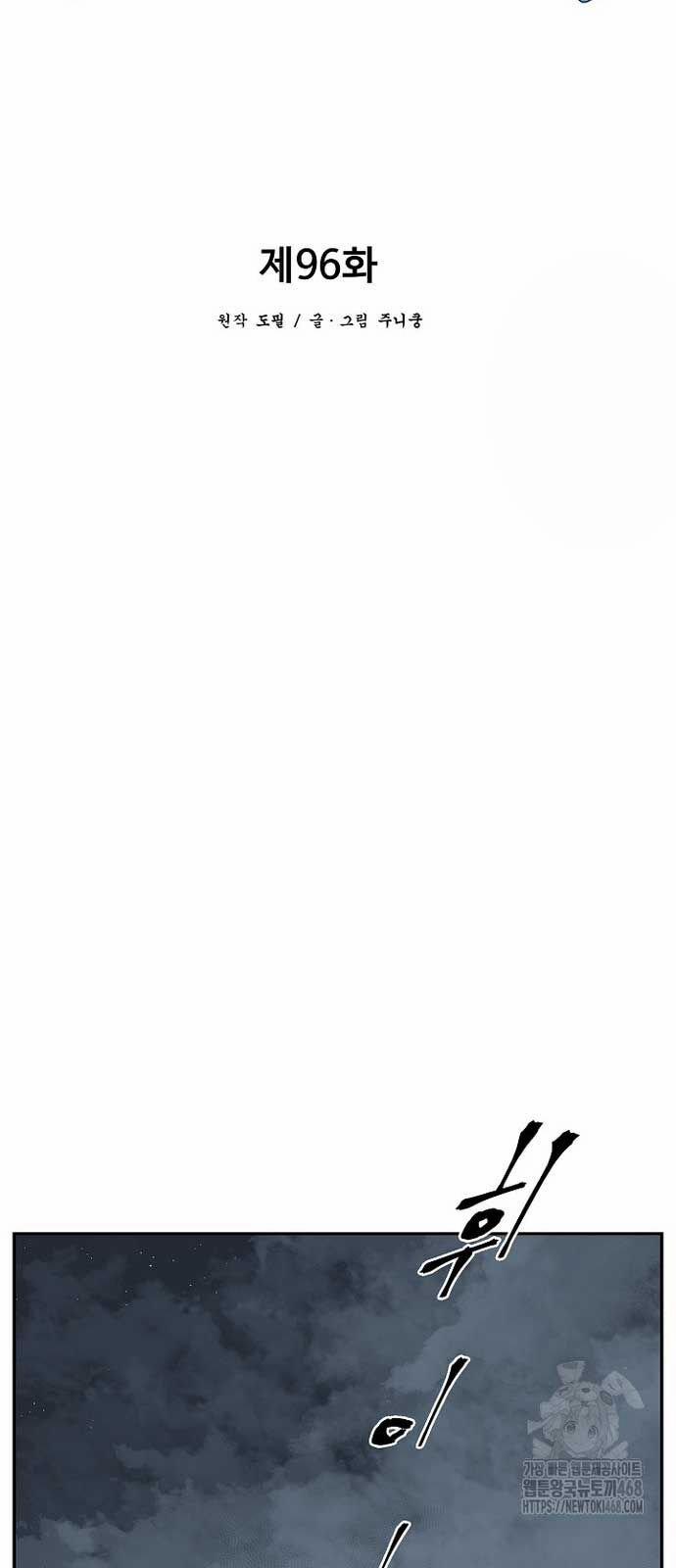 Vĩ Linh Kiếm Tiên 96 trang 26