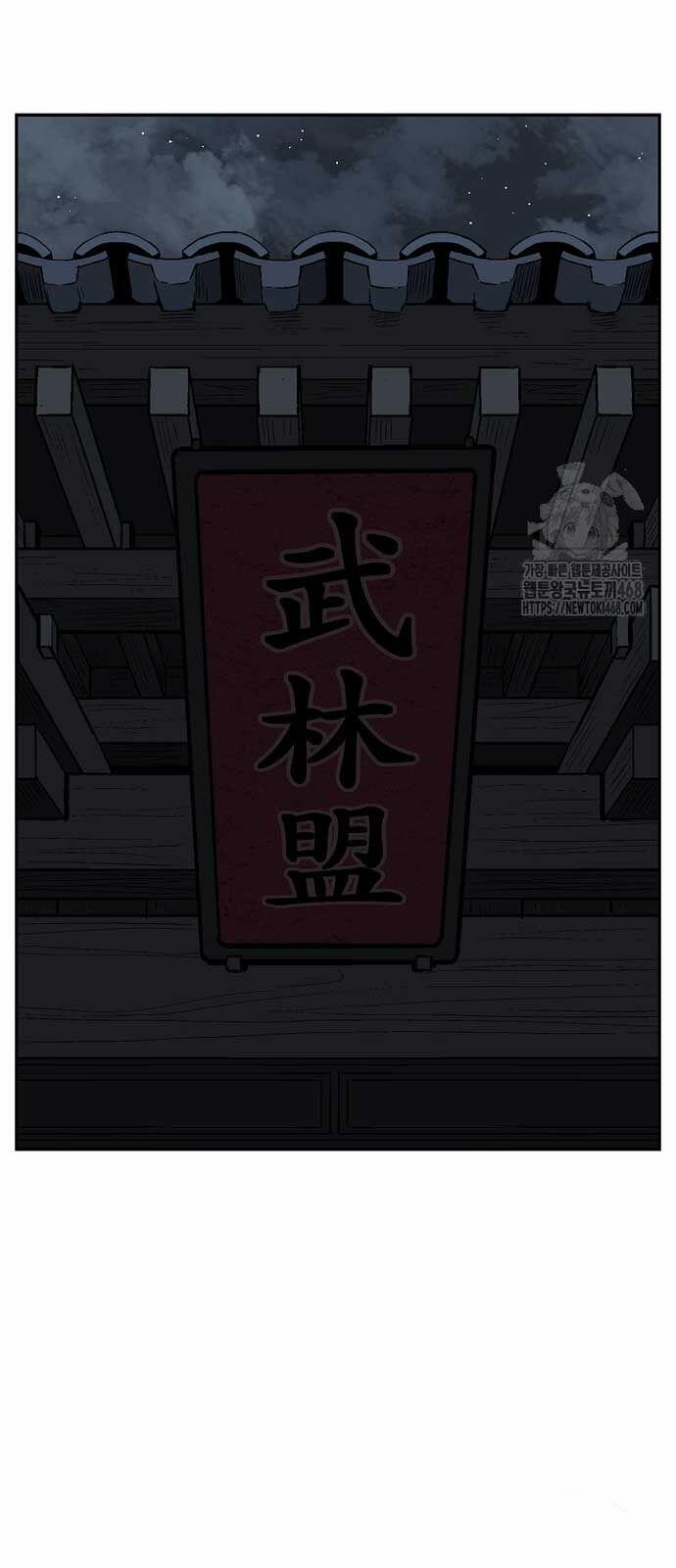 Vĩ Linh Kiếm Tiên 96 trang 53