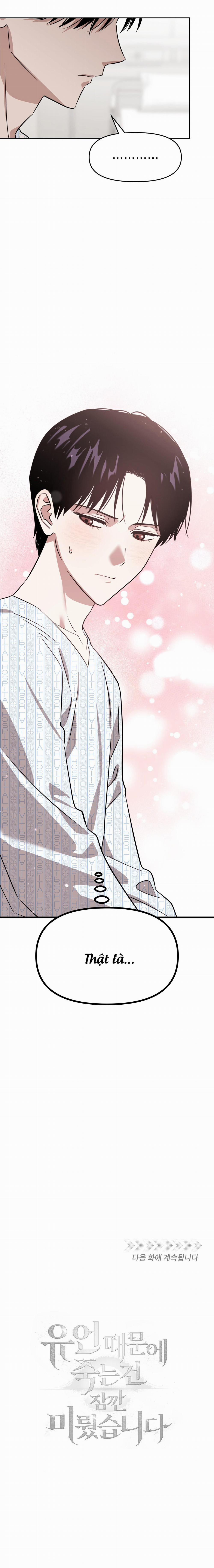 Vì Lời Trăn Trối Nên Tôi Tạm Thời Trì Hoãn Cái Chết 56 trang 8