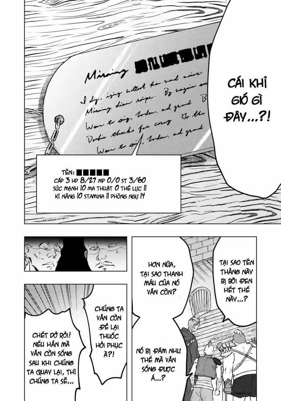 Vì Lý Do Nào Đó Mà Con Rồng Mất Trứng Này Bắt Đầu Nuôi Nấng Tôi! 1 trang 18