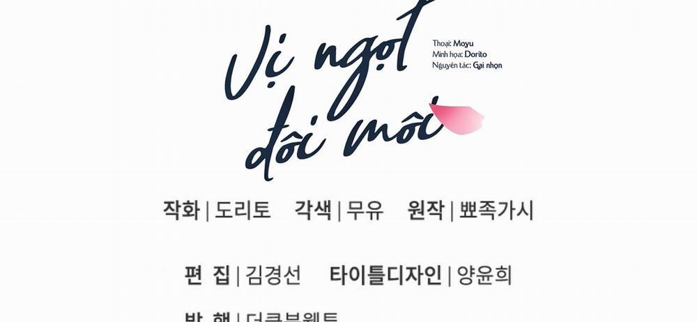Vị Ngọt Đôi Môi 10 trang 181