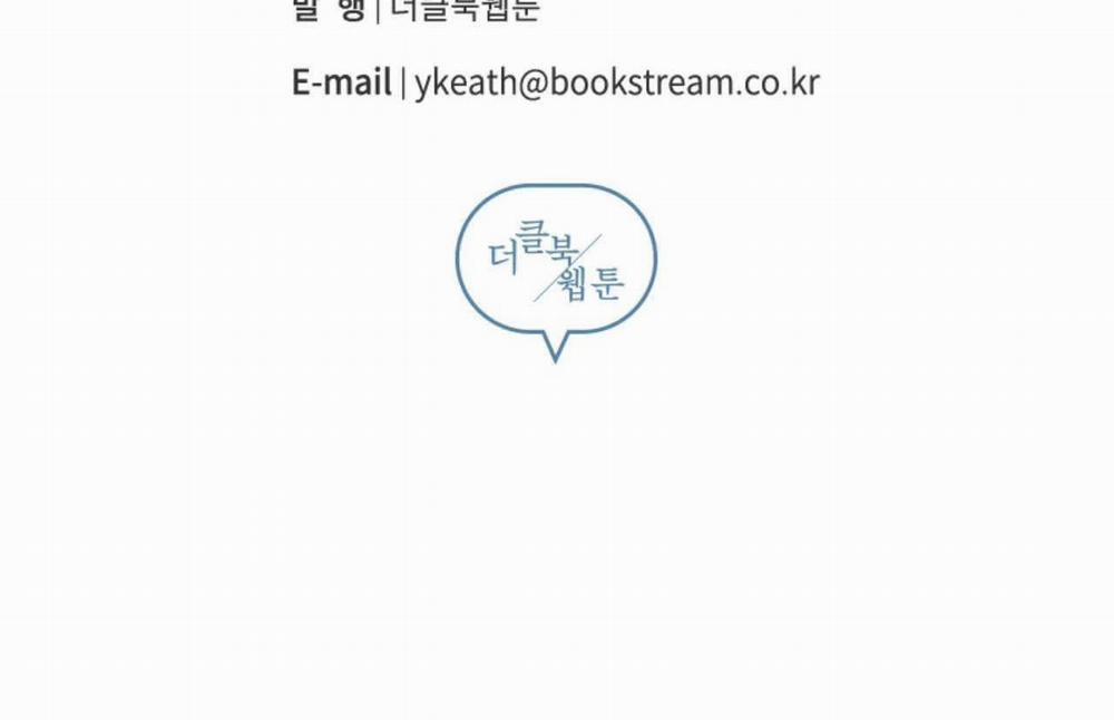 Vị Ngọt Đôi Môi 11 trang 161