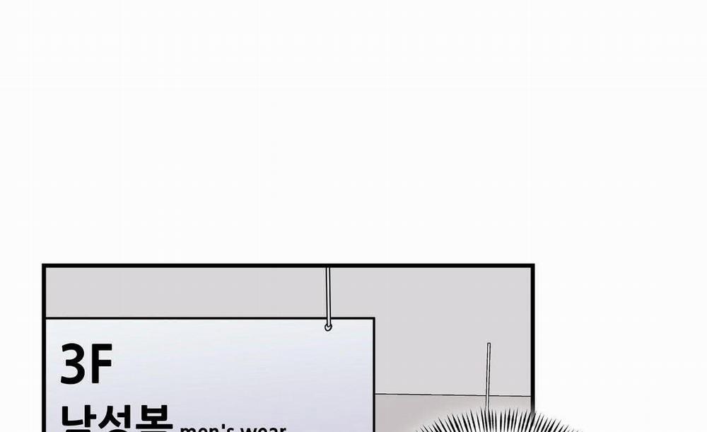 Vị Ngọt Đôi Môi 12 trang 117