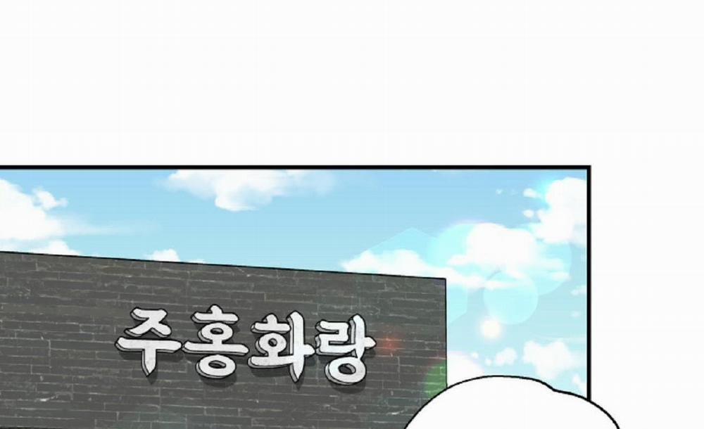 Vị Ngọt Đôi Môi 12 trang 57