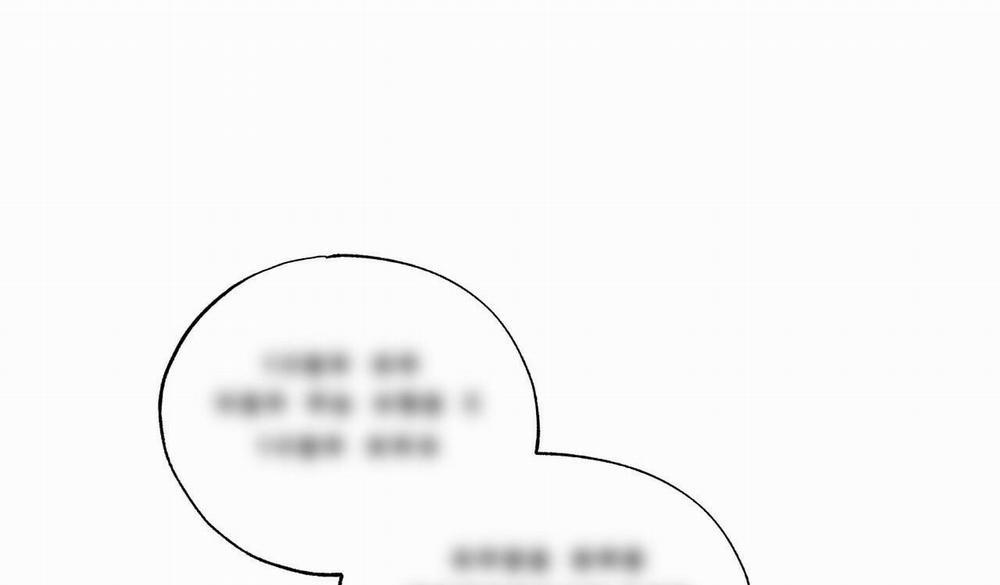 Vị Ngọt Đôi Môi 16 trang 66