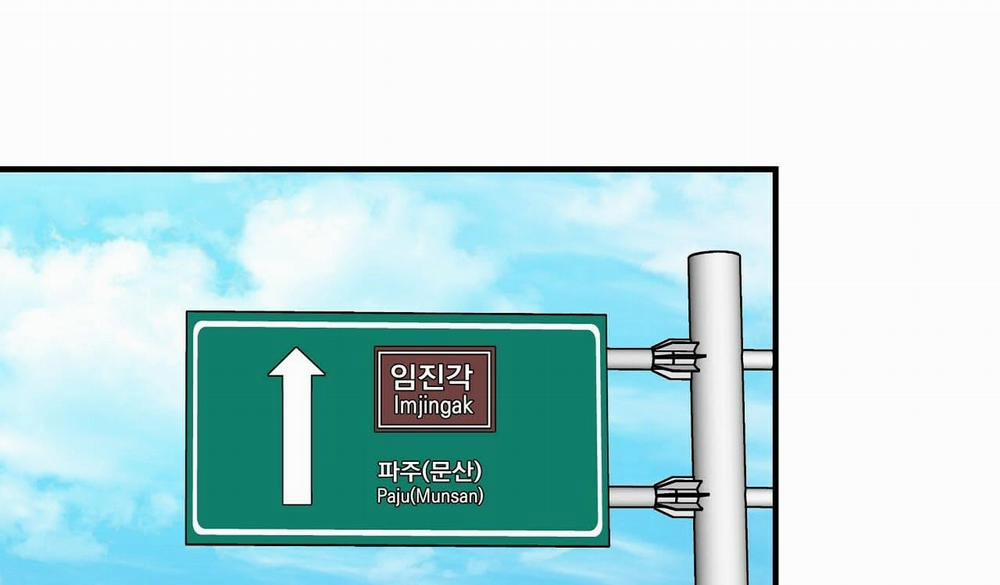 Vị Ngọt Đôi Môi 16 trang 86