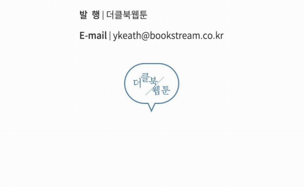 Vị Ngọt Đôi Môi 17 trang 171