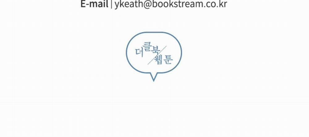 Vị Ngọt Đôi Môi 24 trang 164