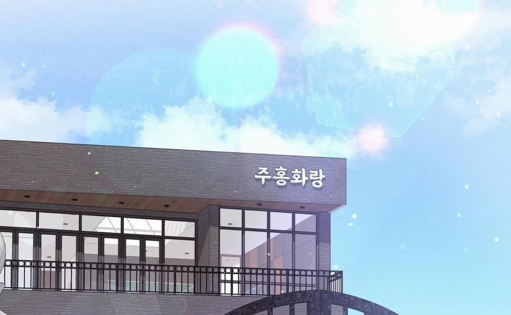 Vị Ngọt Đôi Môi 3 trang 100