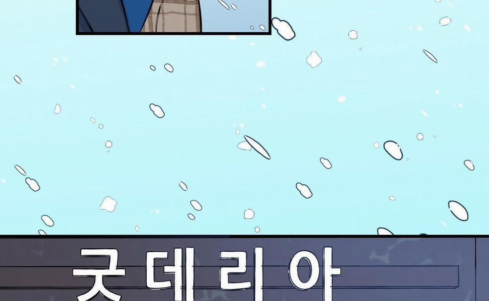 Vị Ngọt Đôi Môi 3 trang 11