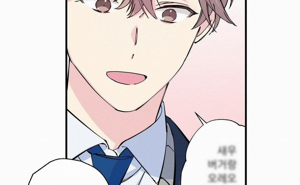 Vị Ngọt Đôi Môi 3 trang 24