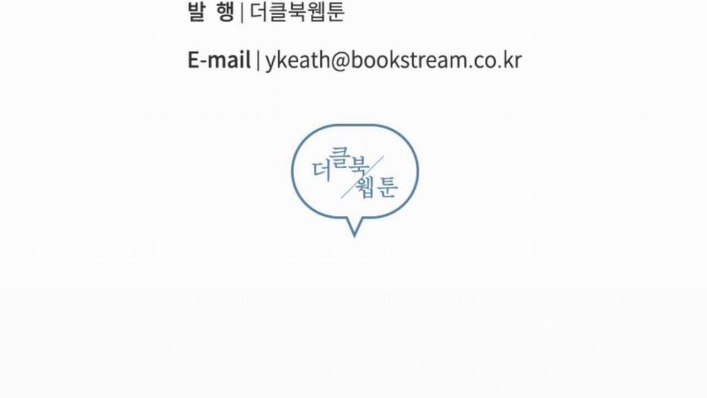 Vị Ngọt Đôi Môi 35 trang 152