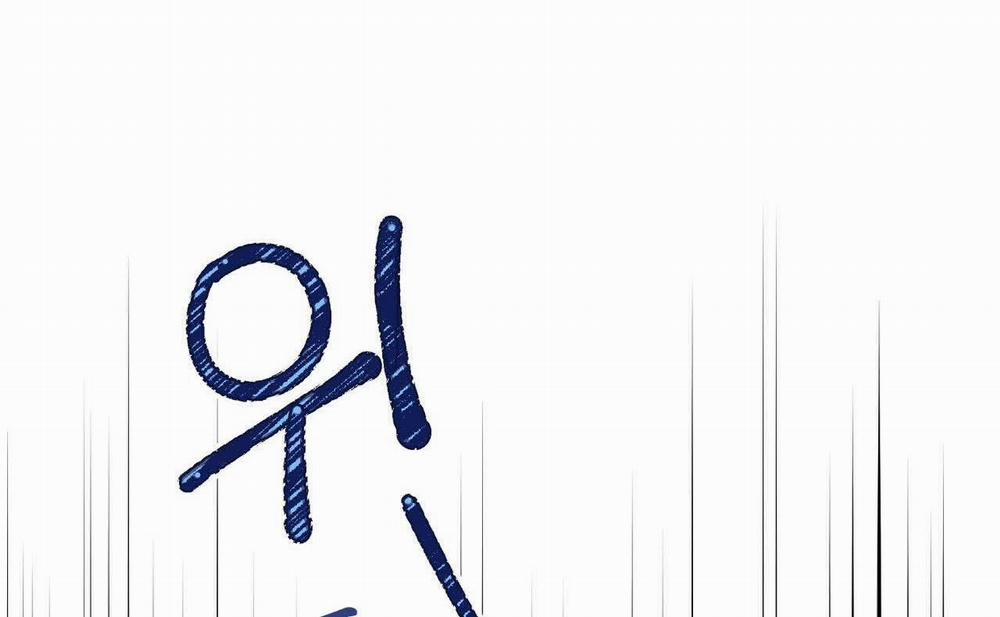 Vị Ngọt Đôi Môi 4 trang 22