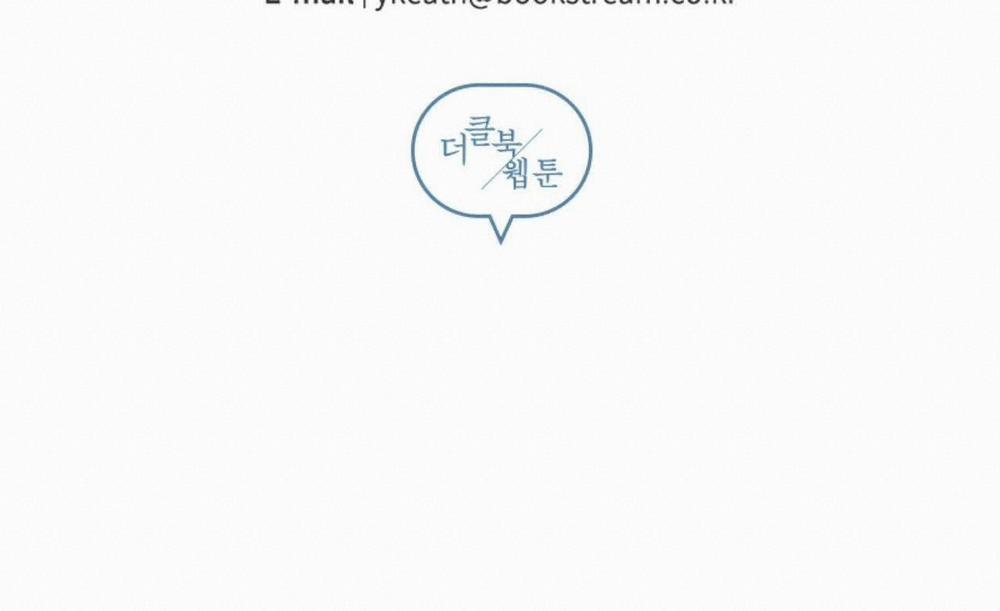 Vị Ngọt Đôi Môi 6 trang 182