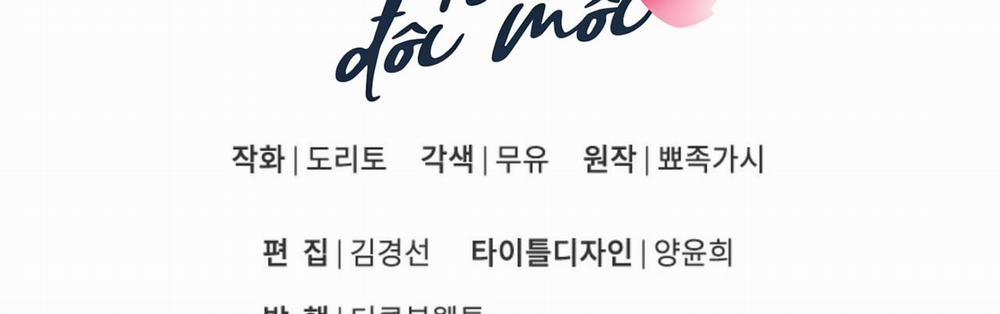 Vị Ngọt Đôi Môi 7 trang 154