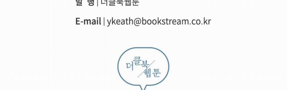 Vị Ngọt Đôi Môi 7 trang 155