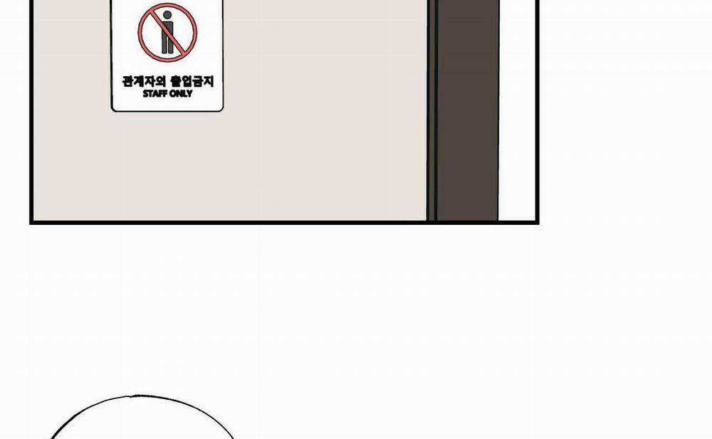 Vị Ngọt Đôi Môi 9 trang 10