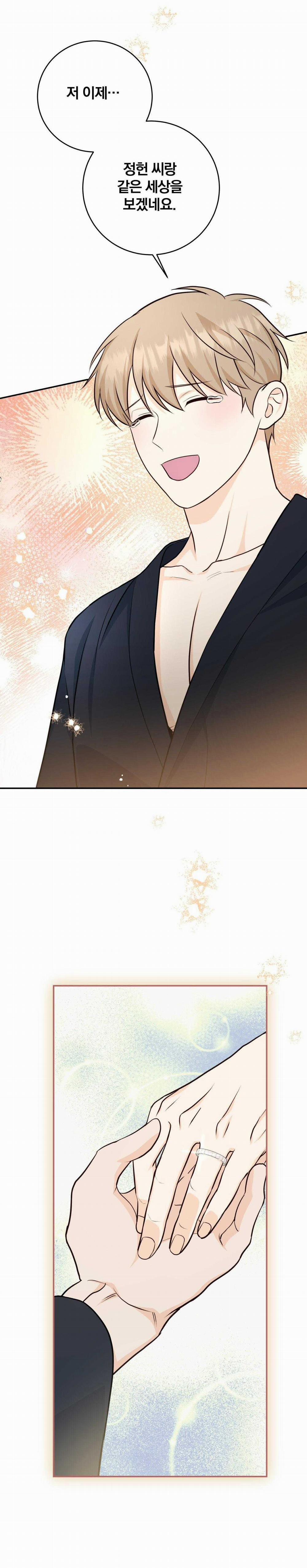 Vị Ngọt Không Đường (Sweet Not Sugar) 52 trang 24