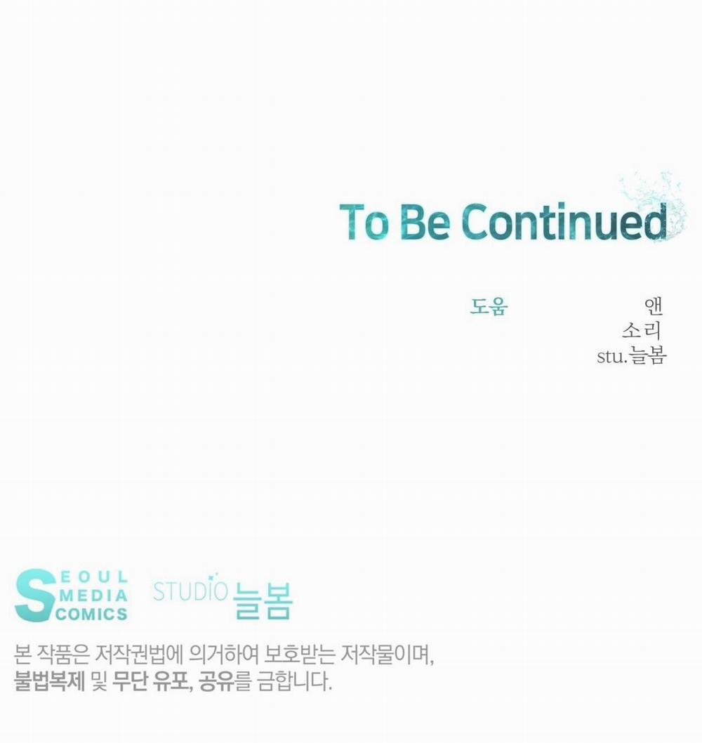 Vị Ngọt Không Đường (Sweet Not Sugar) 54 trang 60