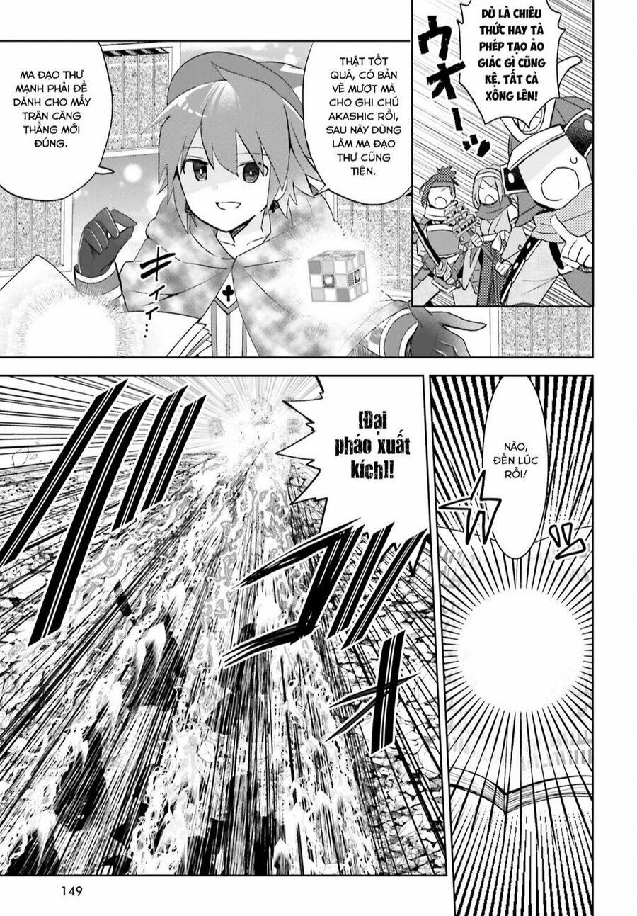 Vì Sợ Đau Nên Em Tăng Max Vit 38 trang 17