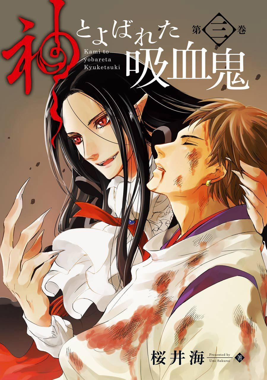 Vị Thần Ma Cà Rồng 11 trang 3