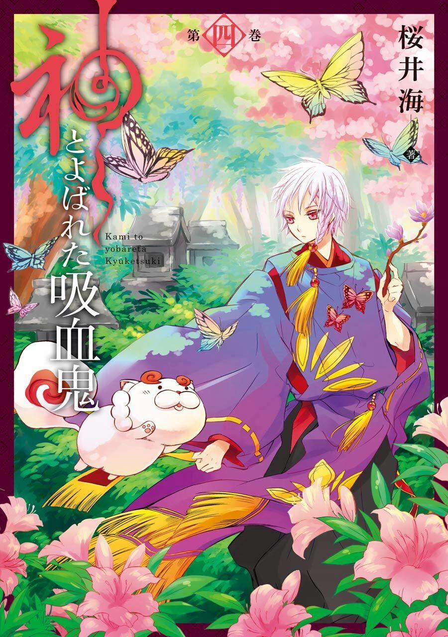 Vị Thần Ma Cà Rồng 16 trang 2