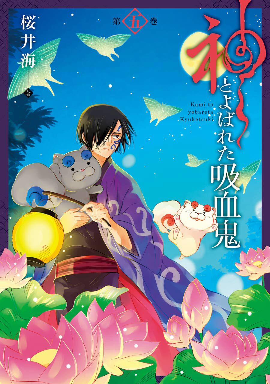 Vị Thần Ma Cà Rồng 21 trang 1