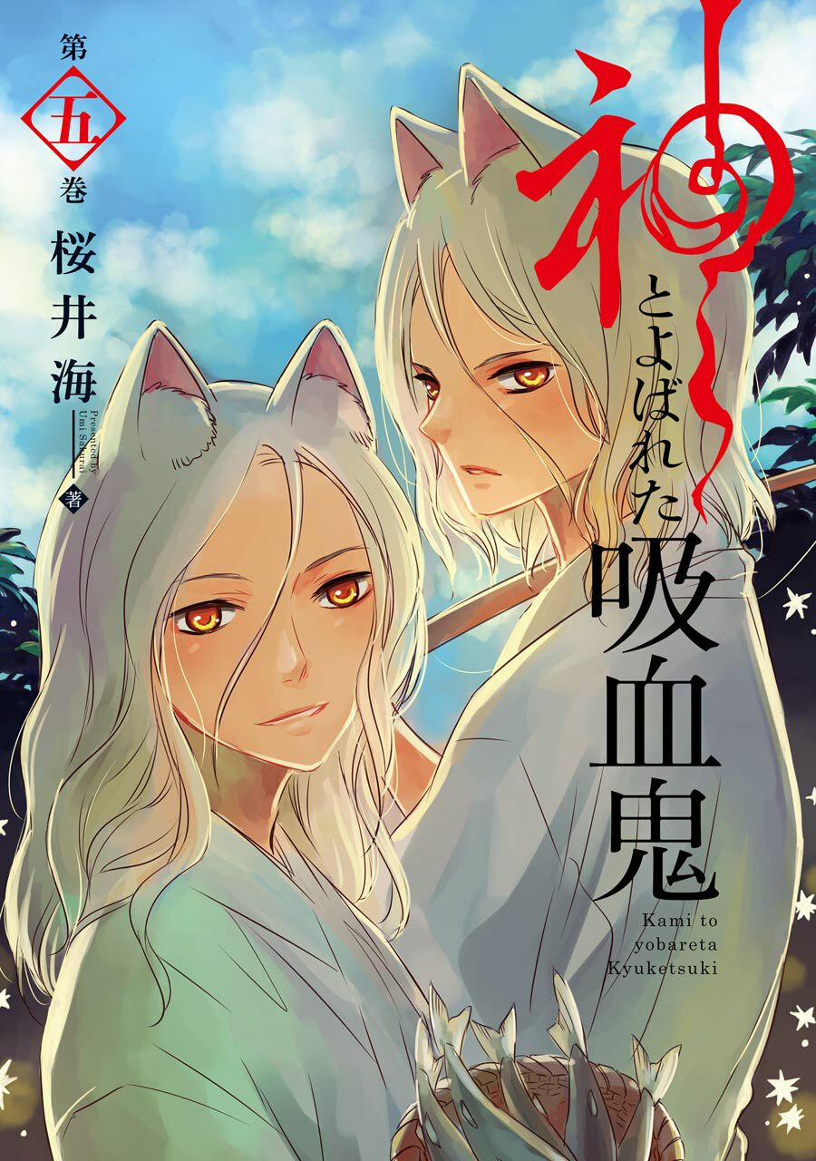 Vị Thần Ma Cà Rồng 21 trang 3