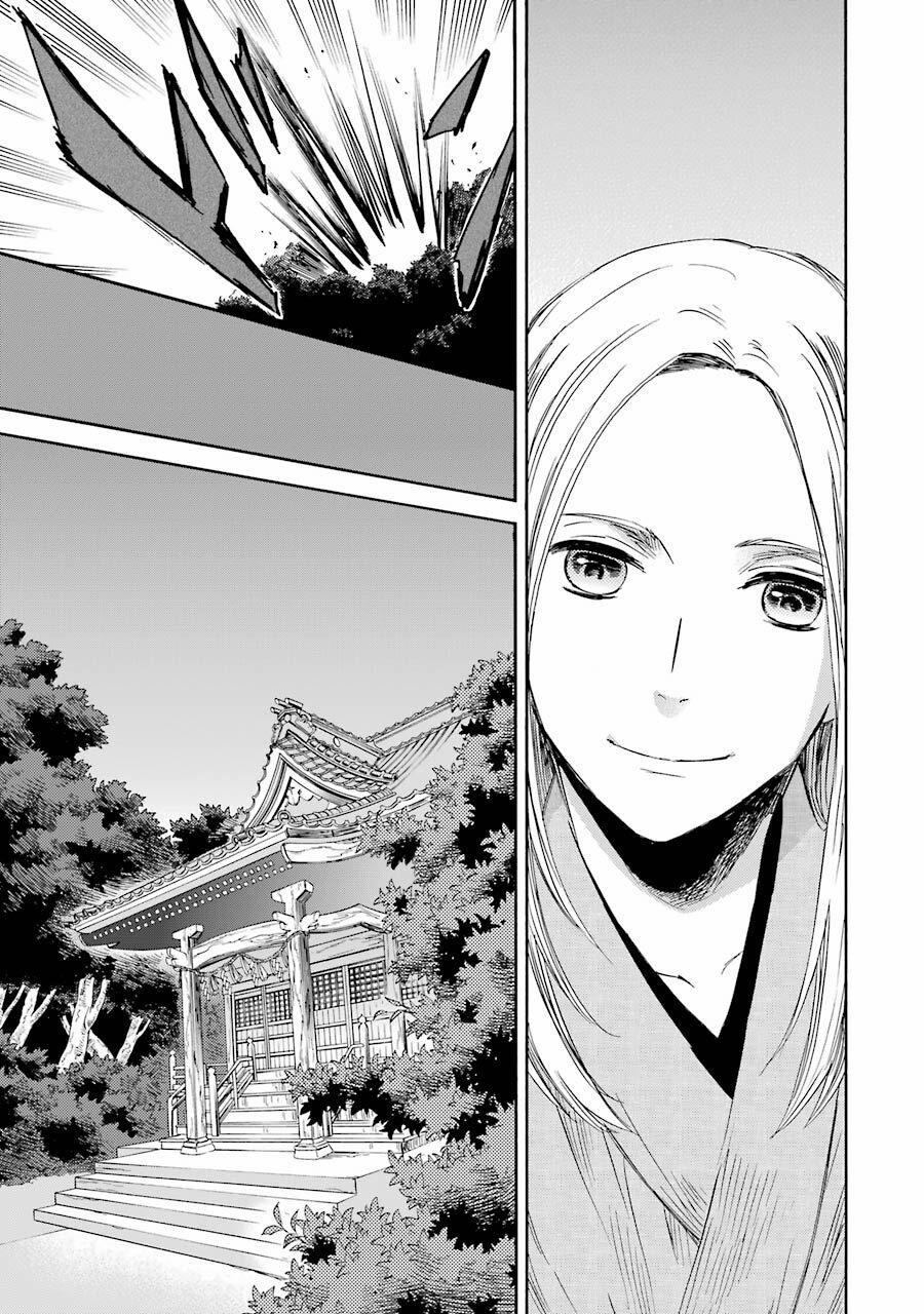 Vị Thần Ma Cà Rồng 21 trang 9