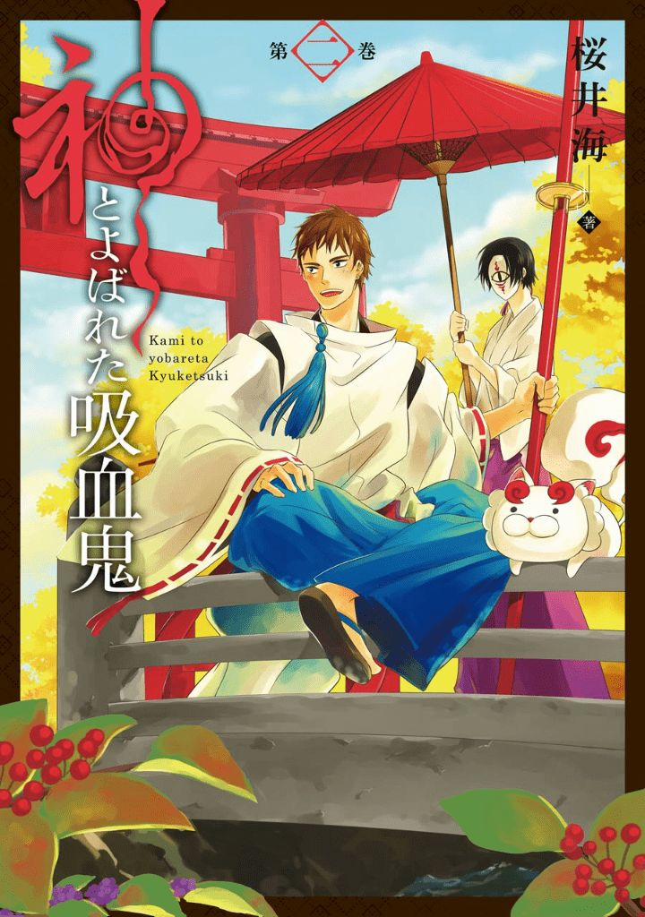 Vị Thần Ma Cà Rồng 6 trang 2