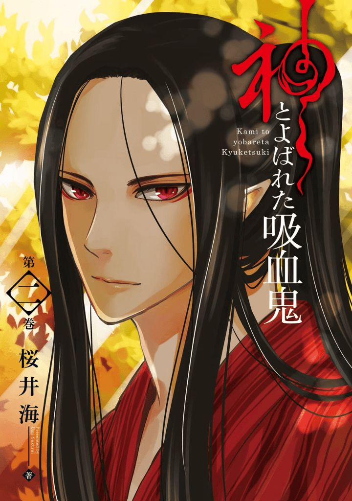 Vị Thần Ma Cà Rồng 6 trang 3