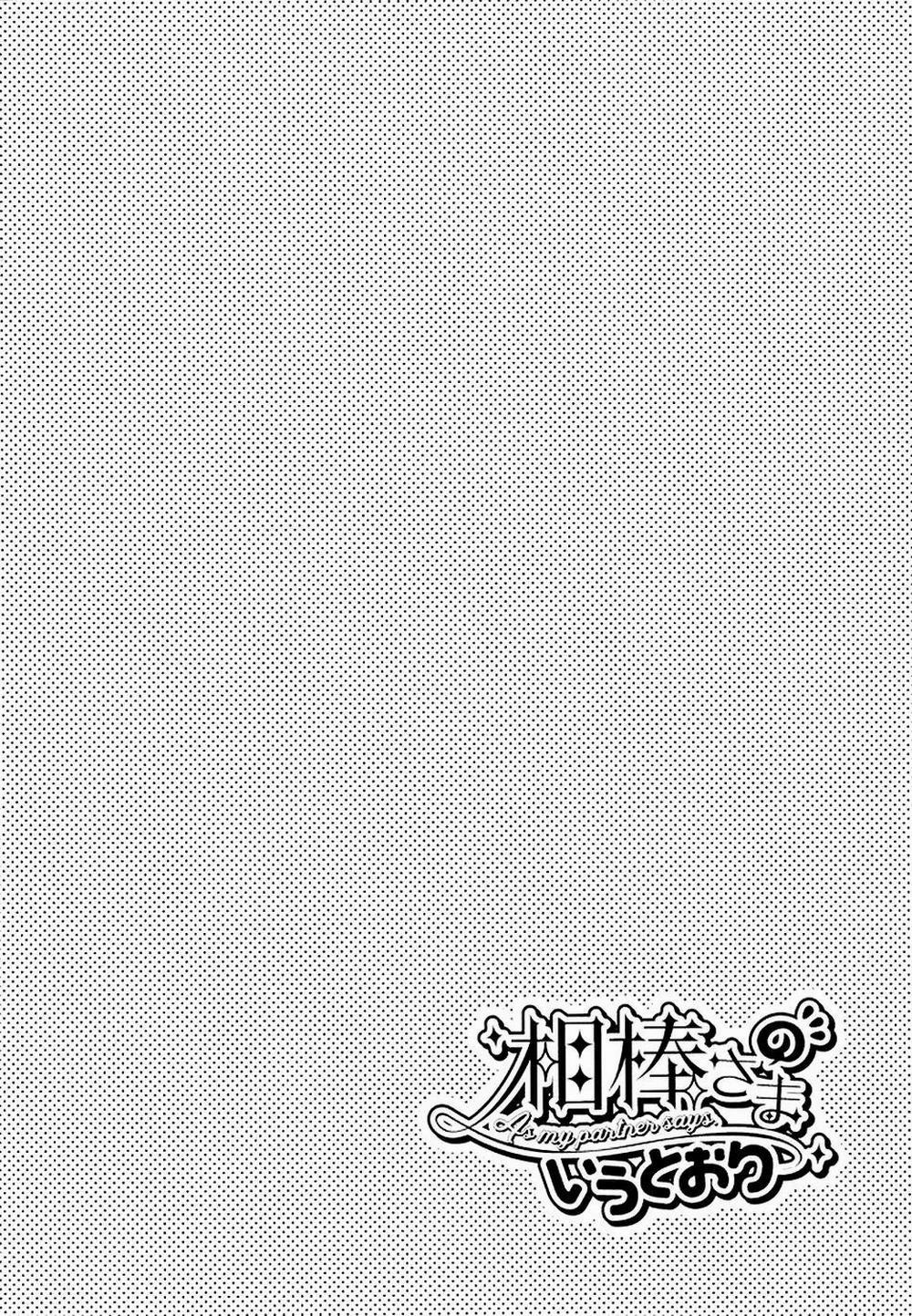 (Vicera) Blue Lock Dj 10 Isagi 0 Nagi trang 1