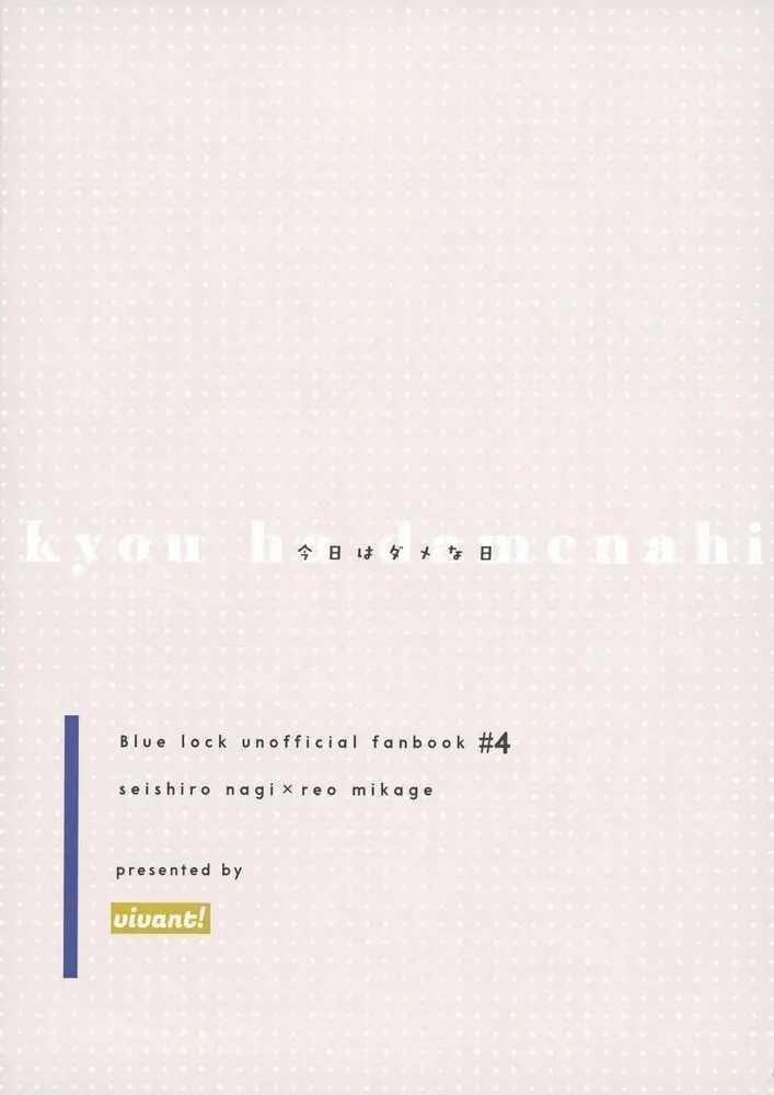 (Vicera) Blue Lock Dj 68 trang 22