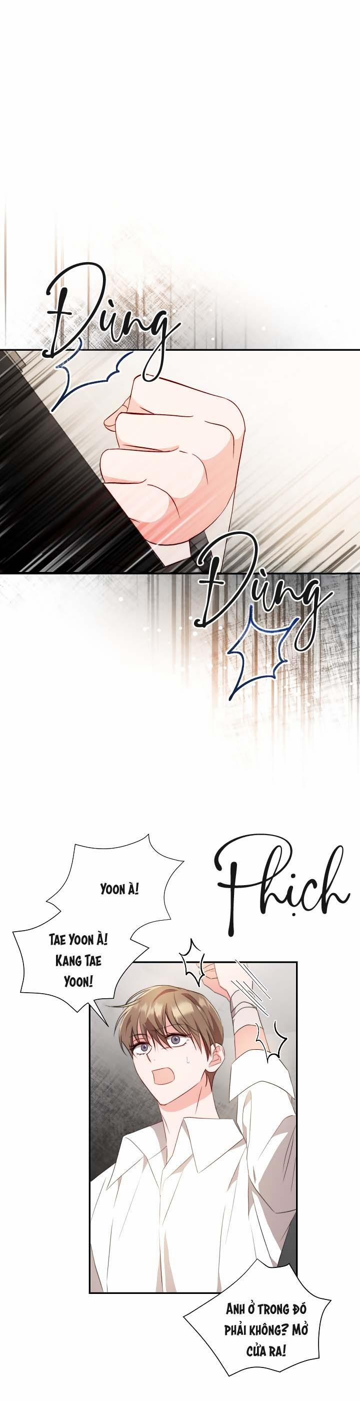 [Vicera] Masquerade 3 trang 16