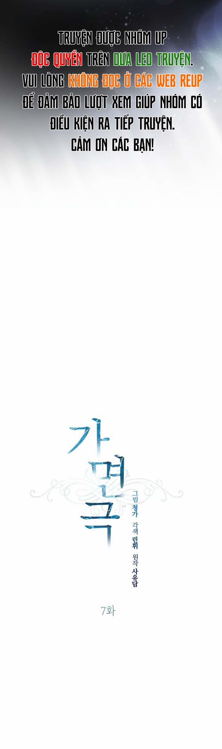 [Vicera] Masquerade 7 trang 5