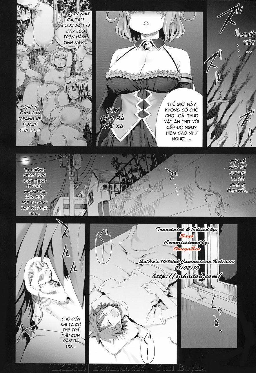 Victim Girls 8 - VenusTrap (To Love-Ru) Chương Oneshot Trang 3