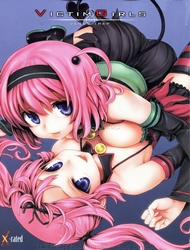 Victim Girls 8 - VenusTrap (To Love-Ru)