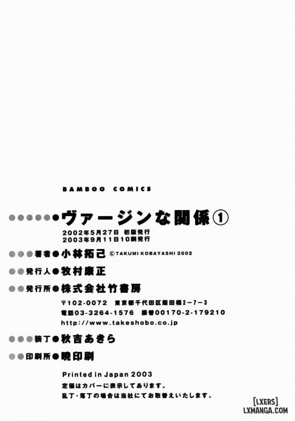 Virgin na Kankei 8 trang 28