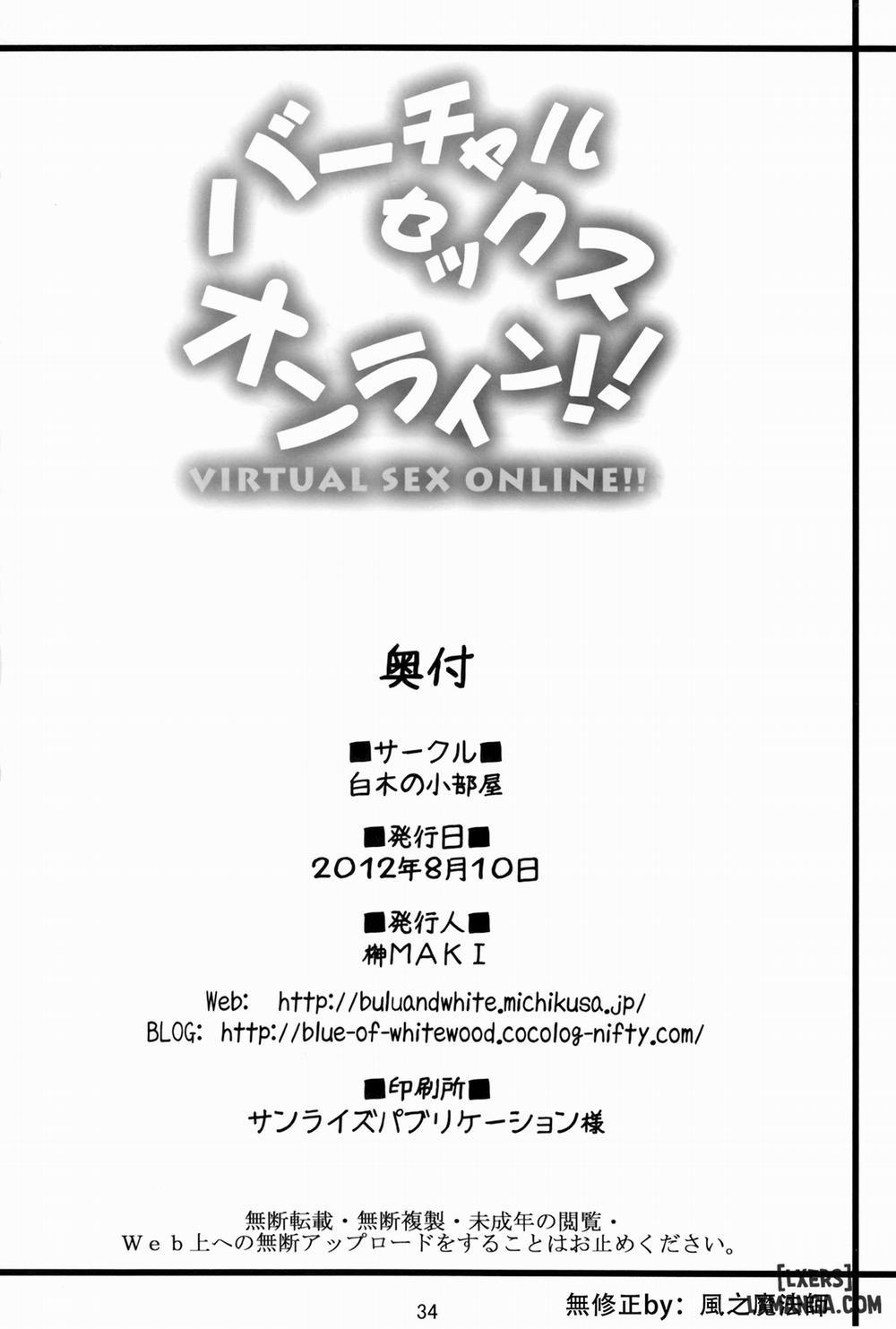 Virtual Sex Online Oneshot trang 31