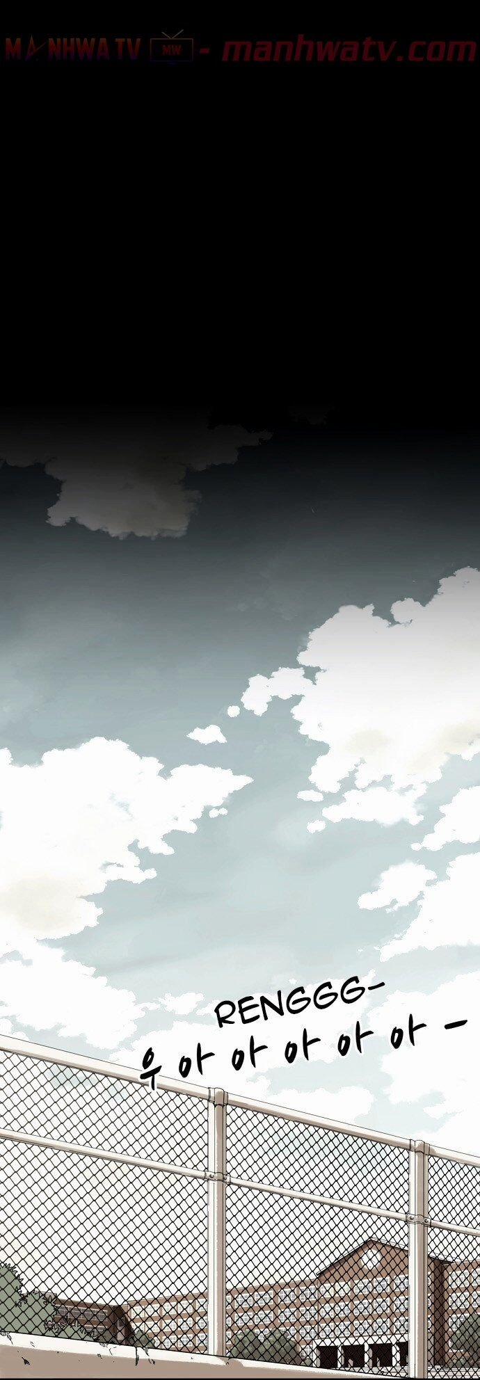 Virus Quái Vật 1 trang 2