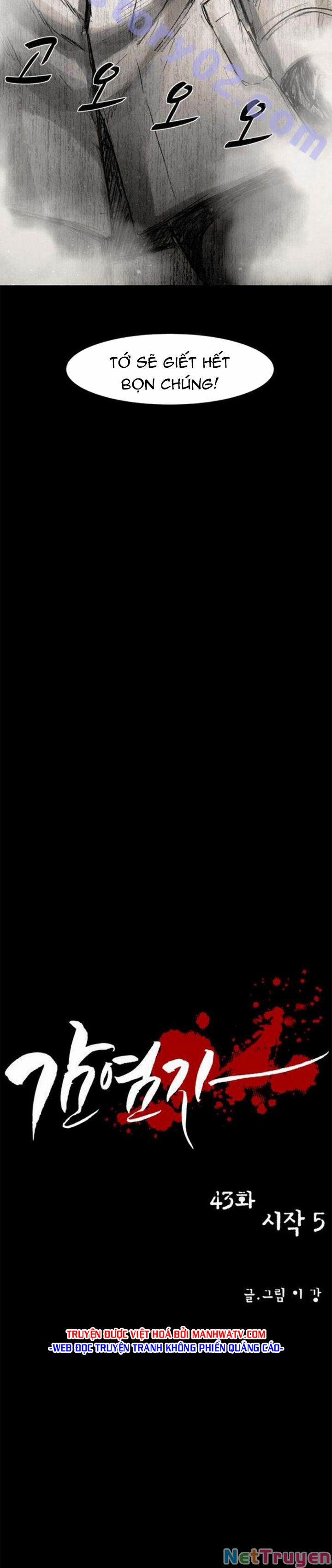 Virus Quái Vật 43 trang 2