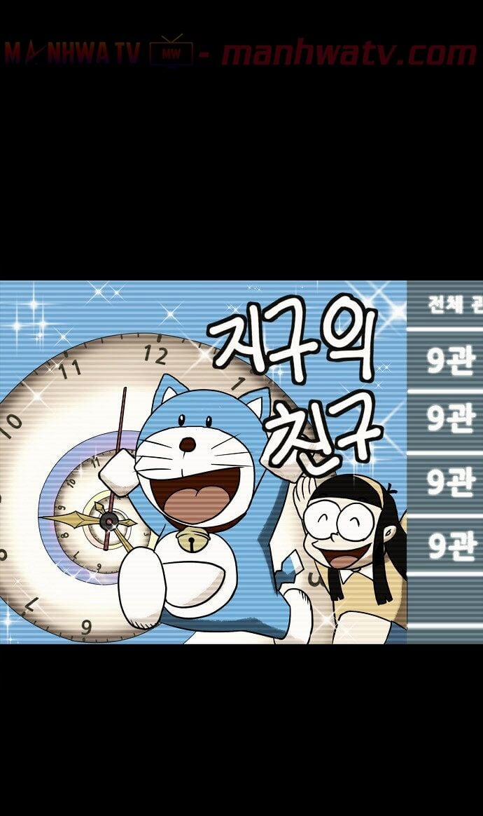 Virus Quái Vật 7 trang 14